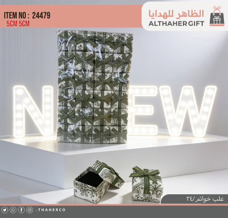 علب خواتم/24